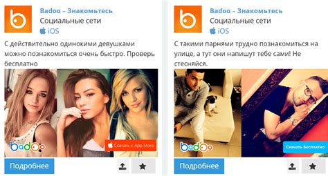 баду сайт знакомств на русском|Приложения в Google Play – Badoo — знакомства и。